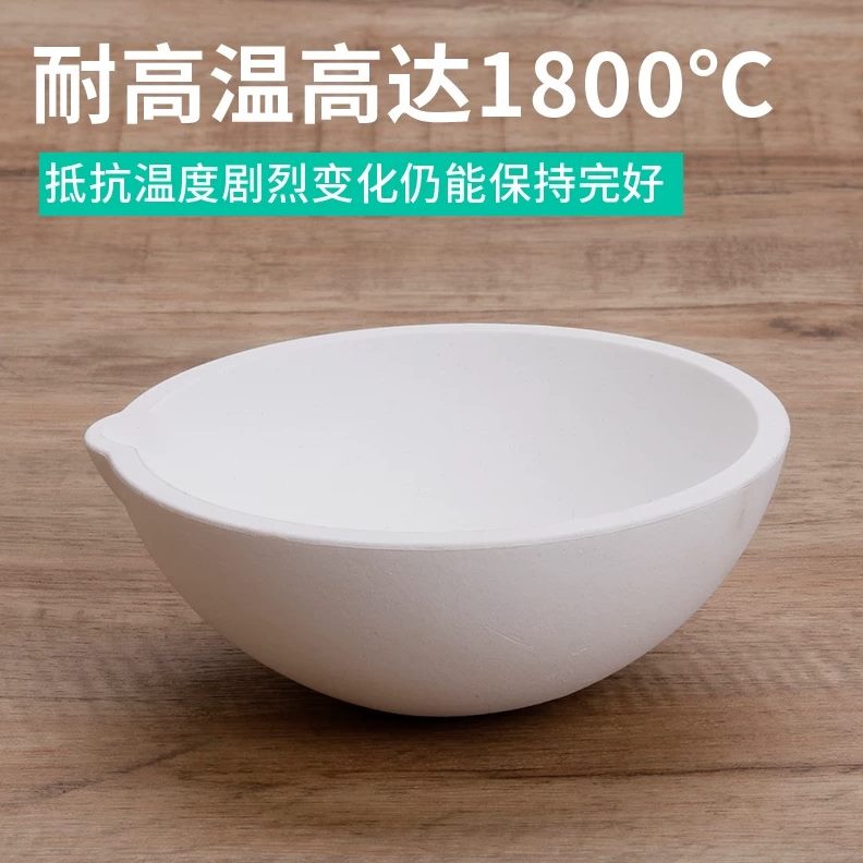 坩融金熔小型化金锅金黄金锅炼烧杯坩炼铂提炼熔熔烧碗化工具化