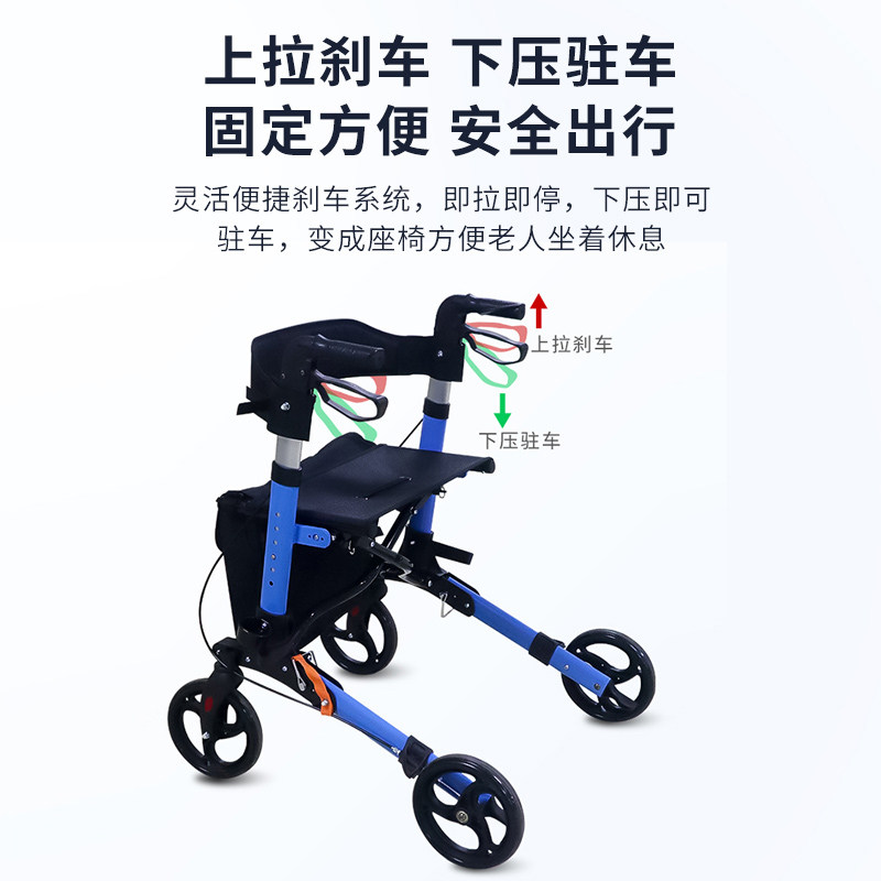 鱼跃老年人行走助行器辅助走路助步器偏瘫防摔倒神器助走器可坐代
