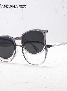 新日韩系二合一套镜近视眼镜框开车驾驶镜男女偏光太阳镜磁吸墨镜