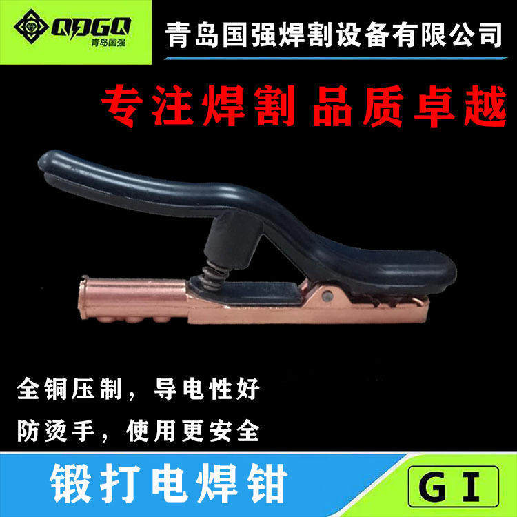 全铜黑金刚电焊钳800a-1000a紫铜一体锻打不烫手焊把钳