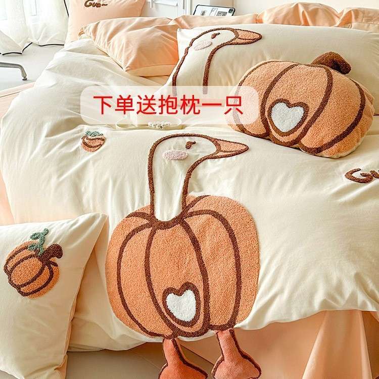 恒洽家纺卡通全棉磨毛床单四件套南瓜毛巾绣加厚被套秋冬床上用品