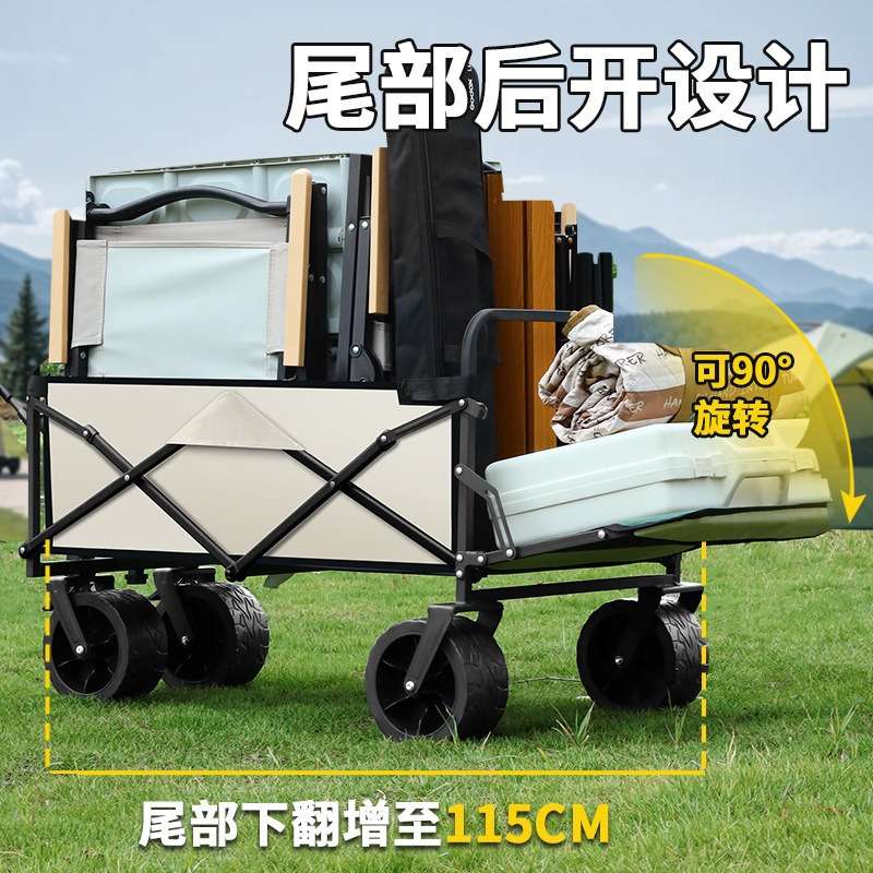 户外露营车可折叠摆摊小推车后开门大容量购物车拉车便携营地拖车