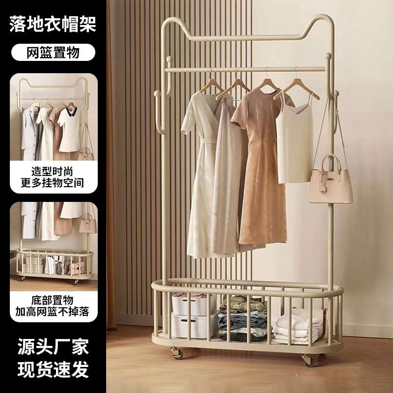 猫耳衣帽架家用卧室立式晾衣架便捷移动衣篓大容量置物架衣柜