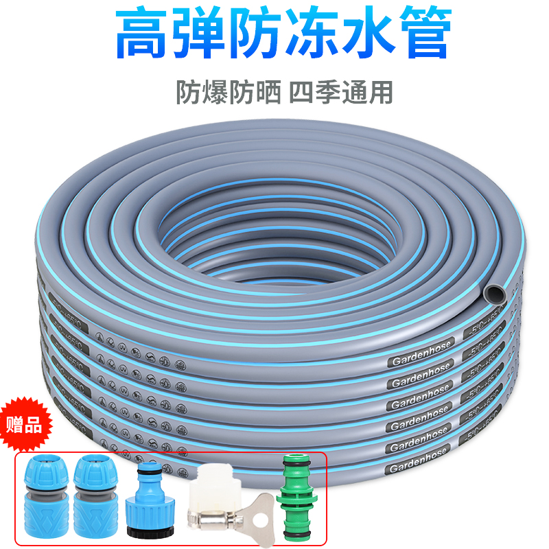 防爆加厚软管环保安全用的放心