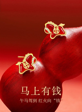 钱万千马上有钱葫芦925银耳钉