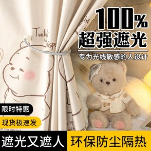大学生宿舍床帘加厚强遮光布帘上铺男下铺女床围帘子上下铺遮挡帘
