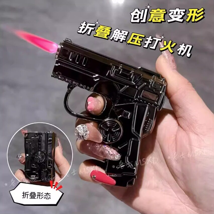 新款炫酷陀螺折叠手枪打火机