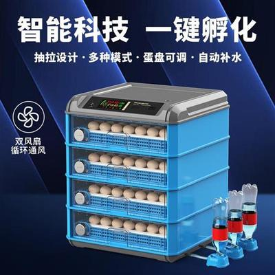 芦丁鸡孵化器小型家用迷你孵化机全自动智能孵蛋器小鸟孵化箱