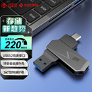 兼容手机电脑 中科存储通用金属高速Typec USB3.2双接口手机U盘