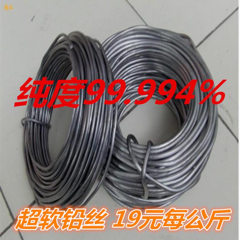 铅线铅条超软标准铅丝3.2m4mm4.2mm4.8mm5mm5.8mm6mm6.8mm8mm9mm