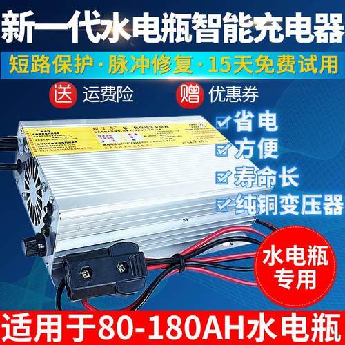 电动三轮车水电瓶充电器48v60v120ah72V四轮汽车铅酸蓄电池充电机