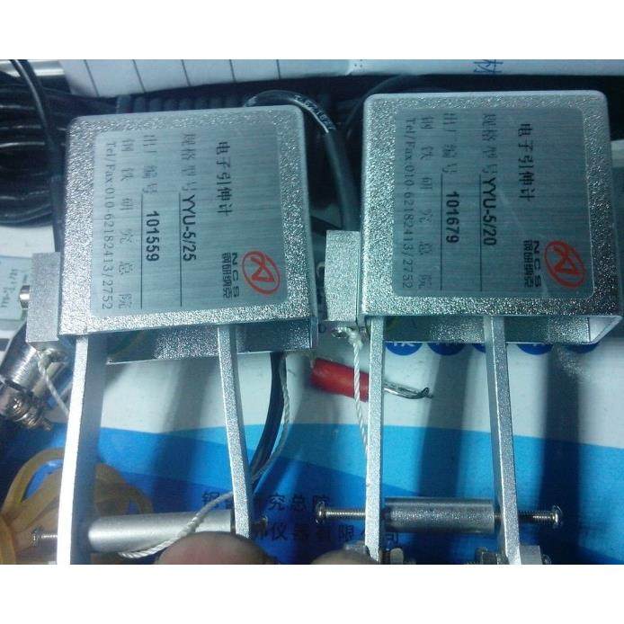 YYU-25/25电子引伸计YYU-5/25,YYU-5/20,YYU-5/50电子引伸计