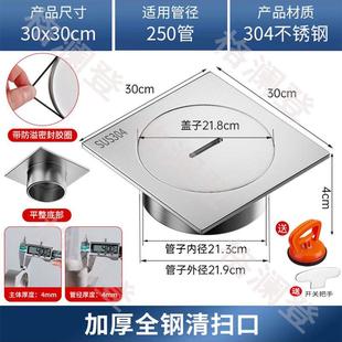 304不锈钢清扫口检修大口径25 250管 30厘米工程管道止逆阀盖200
