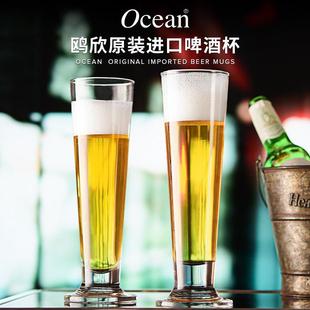 Ocean进口啤酒杯大容量家用玻璃精酿专业扎啤杯大号啤酒杯子