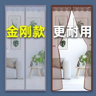 防蚊门帘夏季 金刚款 魔术贴磁性自吸纱门纱窗蚊帐家用隔断磁铁阳台