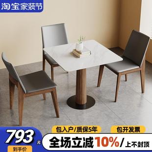 北欧实木餐桌家用阳台小户型小方桌侘寂风洽谈桌椅岩板小圆桌椅子