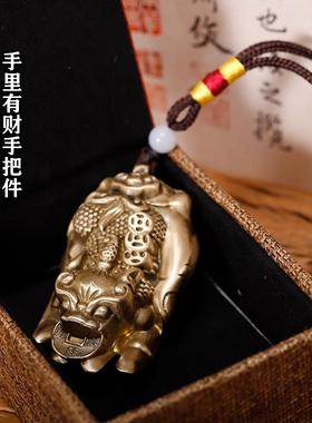 纯铜貔貅手把件男士盘玩随身伸手来财挂绳把玩件招财文玩小摆件