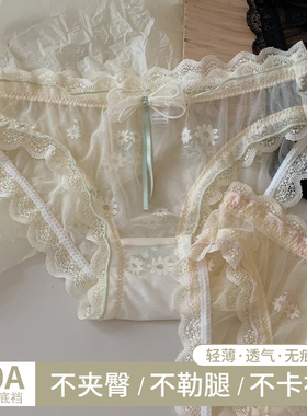 薄款性感蕾丝内裤女10A桑蚕丝抑菌裆纯欲风夏季透明网纱三角裤