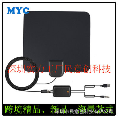 亚马逊跨境出口室内户外 地面波电视天线高清HDTV ANTENNA DTB-T2