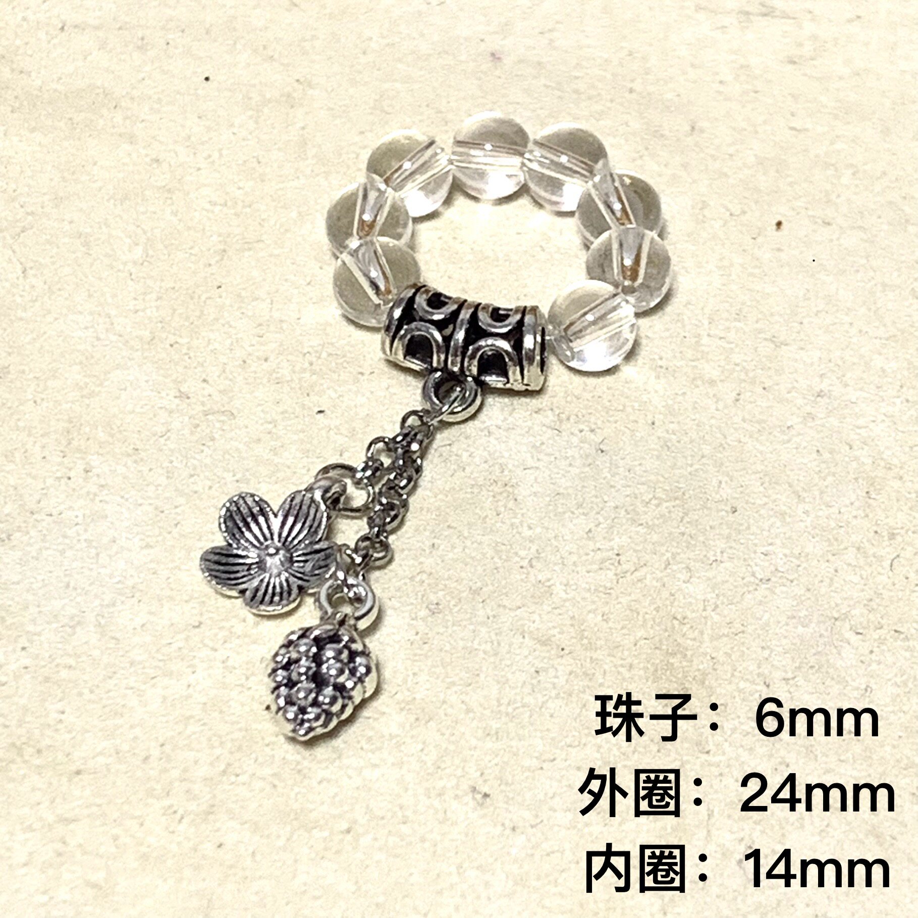 仿白水晶跑环|复古风提溜吊饰手捻手串手工百搭DlY饰品配件配饰