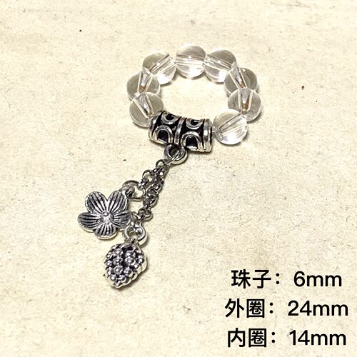仿白水晶跑环｜复古风提溜吊饰手捻手串手工百搭DlY饰品配件配饰