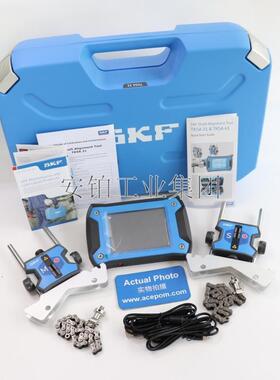 SK无FK线蓝牙4激光轴对中仪TSA1无品牌/1 31 1 71 51托架延长链条