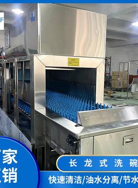 工厂食FPI餐用洗堂碗机 双喷淋清洗控温加热定时坚固耐操作简盘单