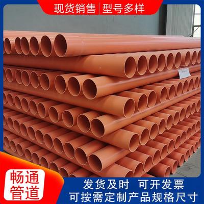 cpvc电力管电保U护管110高压地埋电FFB缆管电PVC通信管缆线电缆管