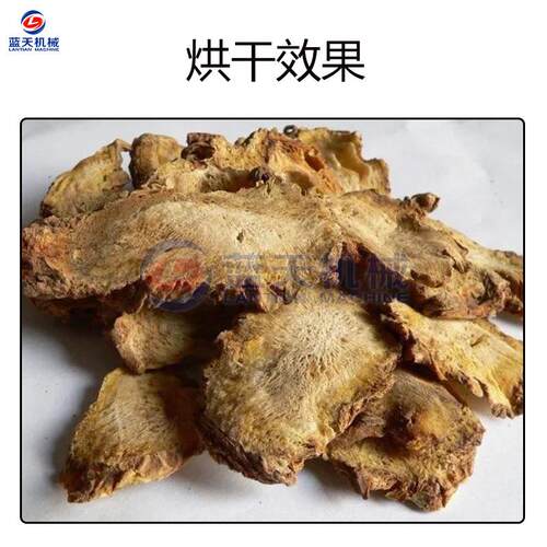 空气能独独活热烘干机 大泵LT-DHJ活片烘烤机 长生草独滑脱型水干