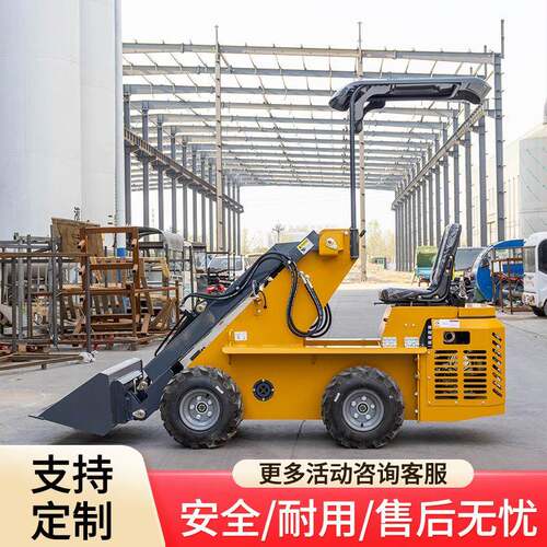HTHY80装0546型座驾式载机价厂家 小型轮装载机格 式做驾驶滑移机