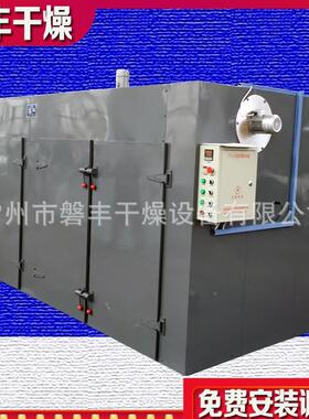 常年应 农循副产品烘供干箱 青头菌烘干箱 风食品热环CT-C-1烘干