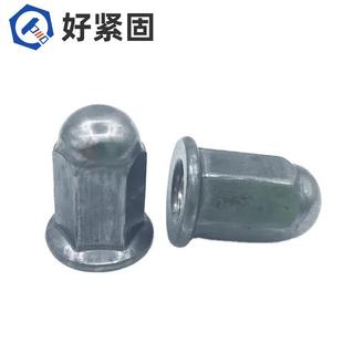 头M螺5 M1加高盖型母镀镍加0长盖帽子弹螺母