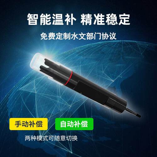 在线水质RS-ORP-*OR测P检仪 控制器业污水水度质测试传感器酸计电