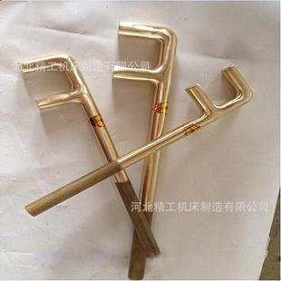 无花火F钩板 08门F扳手 铜合金圆头方 铍铜两扳爪阀JJ 扳防爆F手
