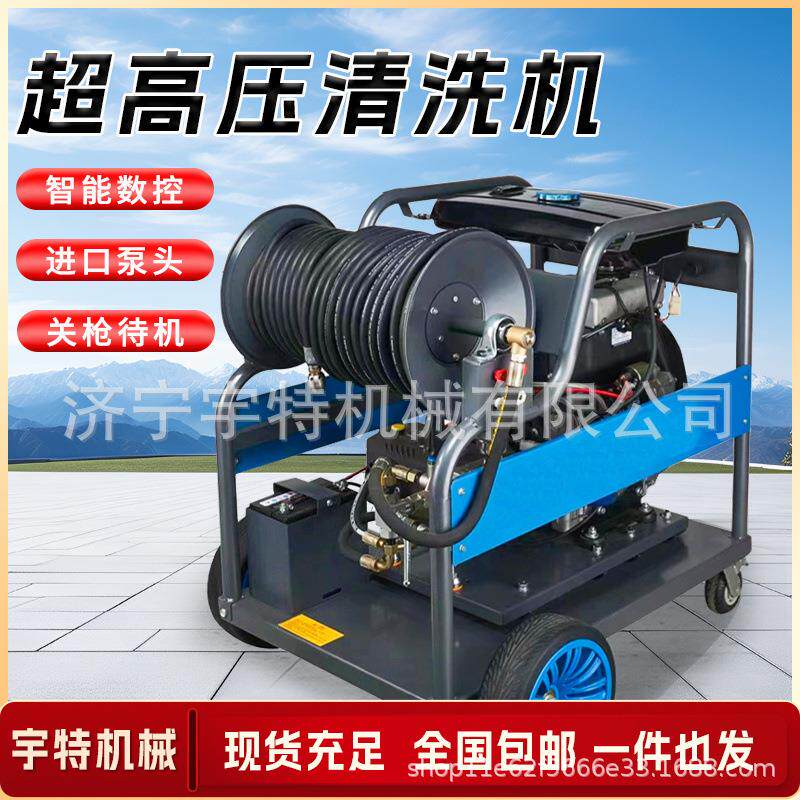 超压工清洗机大功率商用220V高YT-01洗车机业殖场洗车店养刷车高