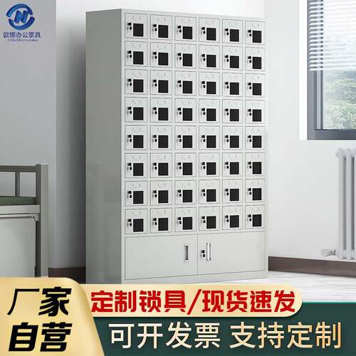 工手公机存放柜员宿舍办室议室用钢制手机寄HY-SJG存柜会 手机USB