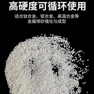 B20 B50陶瓷砂料喷砂用人造磨磨料脑手机壳平电板用氧化锆砂