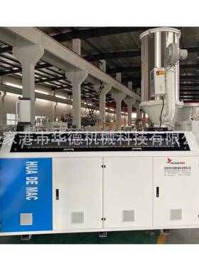 4565-5-90塑料单螺7管材生产设备 HDPE/PSJ-65/30P杆R/MPP-塑料管