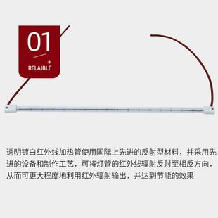 IR热涂层总长290m红线灯管 短波型红外线加 透明外白红外镀线灯管