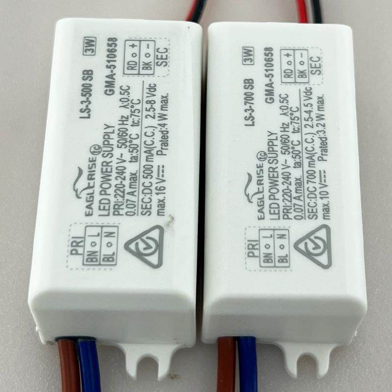 伊戈尔led驱动电源3w 500ma恒流镇流器700ma筒灯出口变压器原装