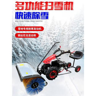 全齿轮扫雪机驾驶式 除雪机家用小区大棚鱼塘铲雪抛雪清雪手推推