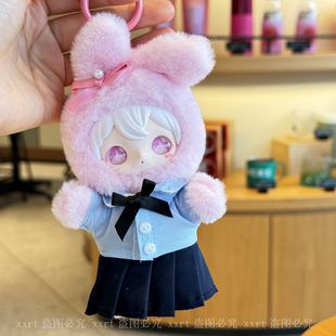 AYORTOYS兔闪闪ShyShy娃衣粉色田栩宁毛绒搪胶公仔盲盒衣服穿着替