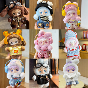 AYORTOYS兔闪闪ShyShy娃衣代开闪亮世界田栩宁毛绒搪胶公仔衣服穿