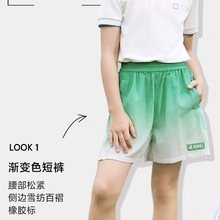 120-160码didi鹿儿童裤子女童夏季渐变色轻薄透气雪纺短裤