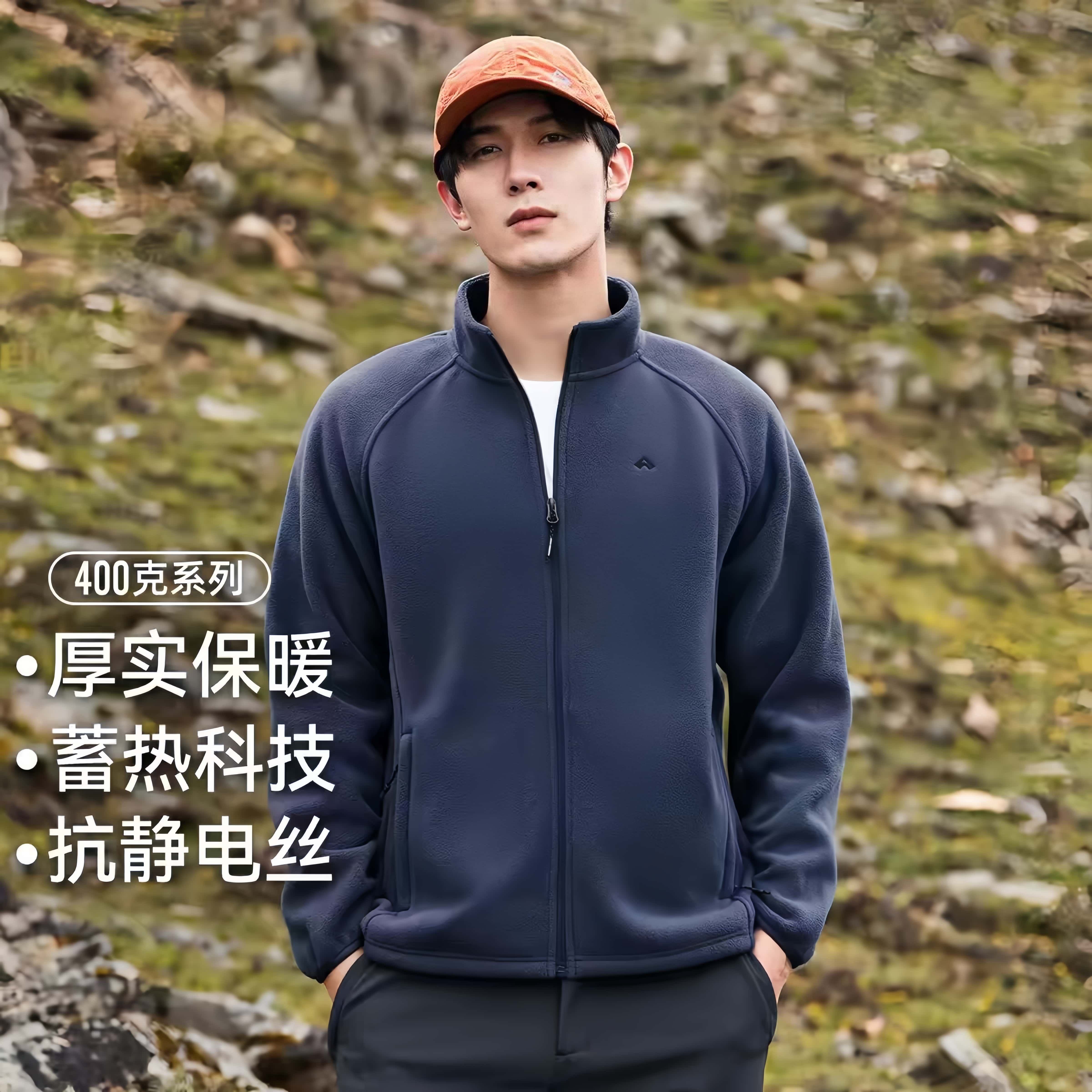 秋冬上新！拓家摇粒绒外套男士秋冬双面暖绒加厚立领保暖外套,男装,时尚抓绒衣,淘宝优惠券,粉丝福利购,淘宝优惠卷