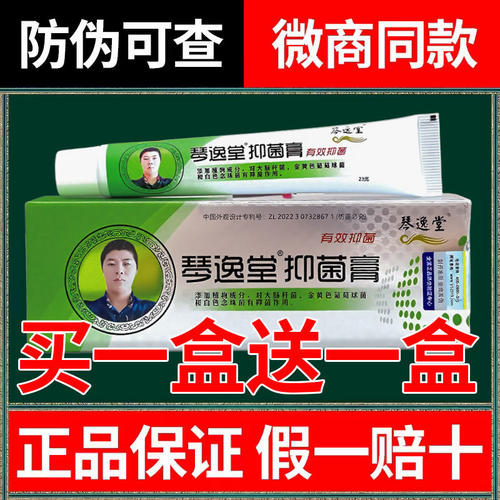 买一送一大药房旗舰店发货正品