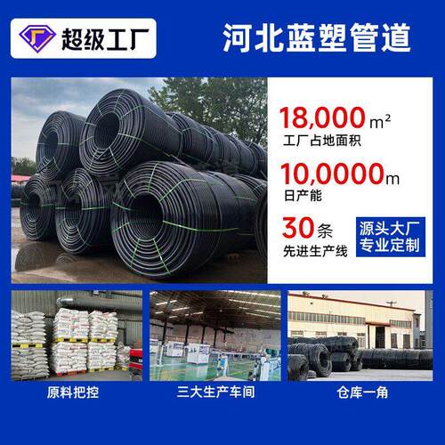 pvc穿线PVC穿线管筑管电线套用管彩色绝缘阻燃电工埋线管PVC建电
