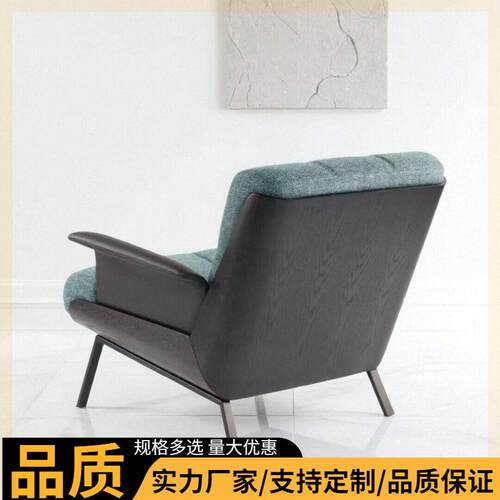 轻Daik864i沙发踏椅公休发息带脚凳阅读椅咖啡厅酒店书等候沙奢椅