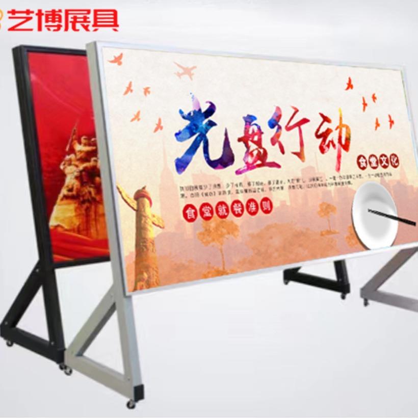 厂家动 铁面户外活广宣宣传栏 公益节日活动传栏 告牌展示架