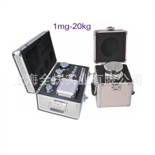 M1套装砝码 mg-20kg砝码 M计1锈钢1砝码M1套装铝不盒装送镊子的量